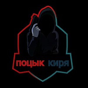 Кирилл Голов